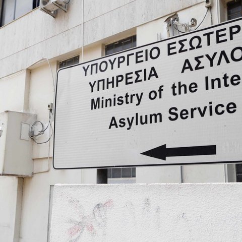 Η Υπηρεσία Ασύλου καταδικάζει κάθε προσπάθεια δημιουργίας λανθασμένων εντυπώσεων