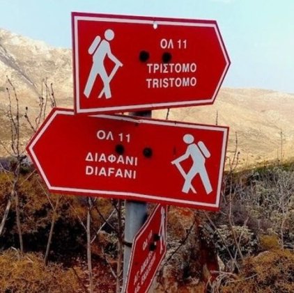 Θρίλερ με την εξαφάνιση 55χρονου Βρετανού τουρίστα στην Κάρπαθο