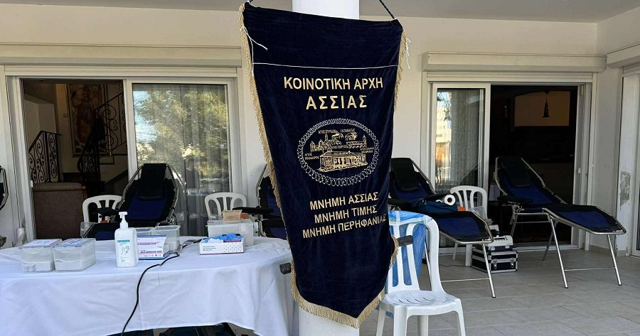 Αιμοδοσία εις μνήμην των ηρώων της Άσσιας-«Αυτή η προσφορά ζωής είναι η πιο δυνατή απάντηση στη σκληρότητα και τον πόνο»