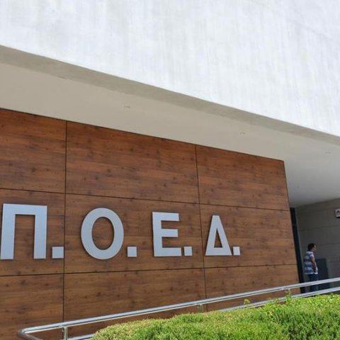 Εξουσιοδότηση ηγεσίας ΠΟΕΔ από Γενική Συνέλευση να διεκδικήσει αιτήματα με όλα τα νόμιμα μέσα