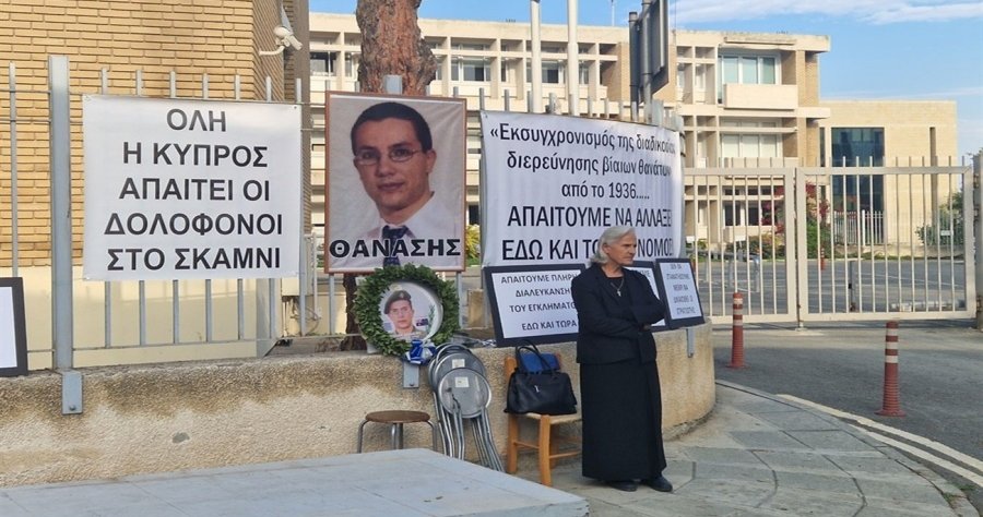 Πραγματοποιείται το απόγευμα η διαμαρτυρία στην Εισαγγελία για τον Θανάση Νικολάου-«Δεν πάει άλλο»