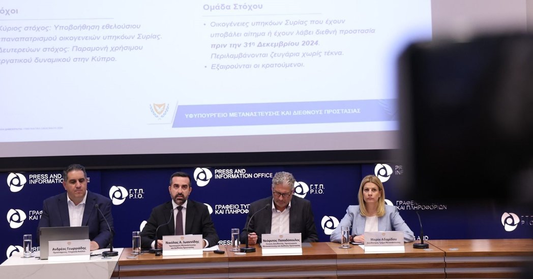 Μέχρι 31 Αυγούστου οι αιτήσεις για εθελούσιο επαναπατρισμό οικογενειών στη Συρία-Όλες οι λεπτομερείς