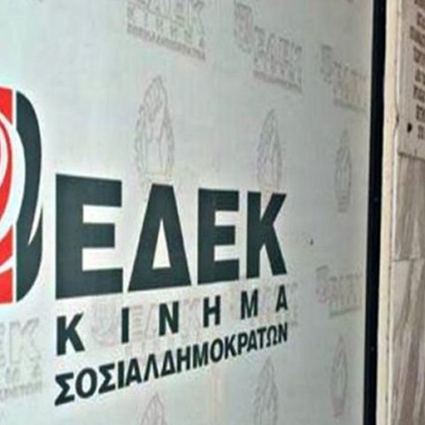 Ζητά από τον Σιζόπουλο εκλογές ο Ηλιοφώτου-«Η ΕΔΕΚ χρειάζεται οξυγόνο και αυτός που θα της το δώσει δεν είσαι εσύ»