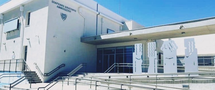 eparxiakodikastirioammoxostou