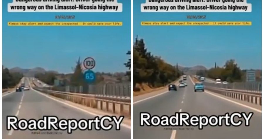 ΒΙΝΤΕΟ: Οδηγός διπλοκάμπινου σκόρπισε τρόμο στον αυτοκινητόδρομο-Κινείτο στην αντίθετη κατεύθυνση ΒΙΝΤΕΟ: Οδηγός διπλοκάμπινου σκόρπισε τρόμο στον αυτοκινητόδρομο-Κινείτο στην αντίθετη κατεύθυνση