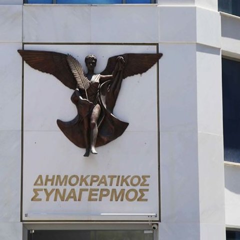 Καλεί την Κυβέρνηση να συνεχίσει να λαμβάνει πολιτικά και διπλωματικά μέτρα για την Πύλα ο ΔΗΣΥ