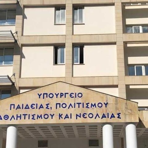 Δημιουργία νέου Δημοτικού στην Αραδίππου μετά από απόφαση του Υπουργείου Παιδείας