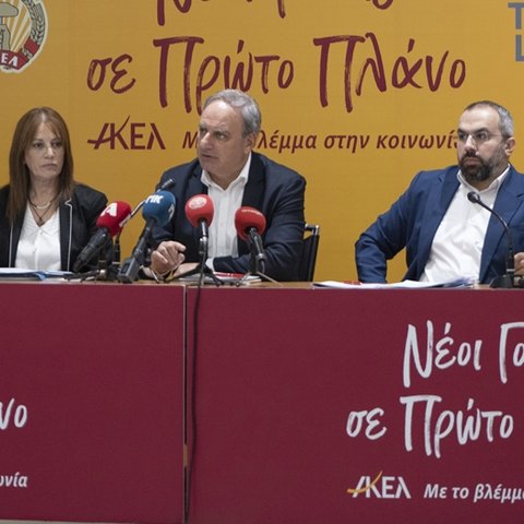 Το ΑΚΕΛ εγκαινιάζει την εκστρατεία «Νέοι Γονείς σε πρώτο πλάνο»