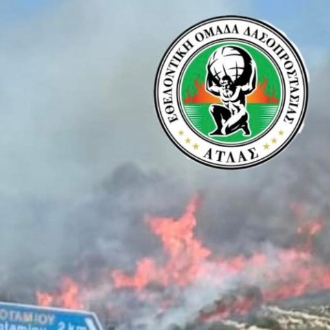 Μάχη με αναζωπυρώσεις σε πυρκαγιά στην Ποταμιού-Δεν κινδυνεύει κατοικημένη περιοχή