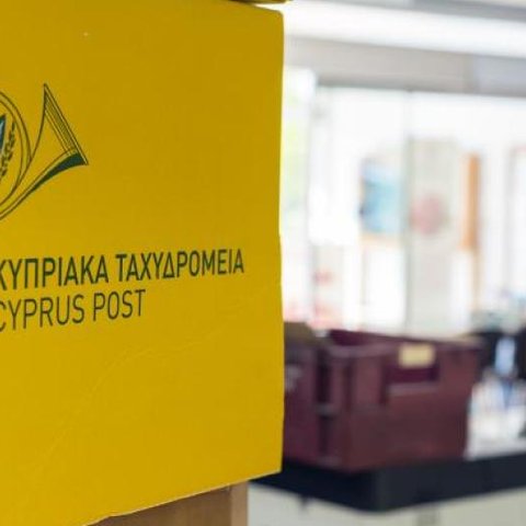 Επιλογή του τρόπου παράδοσης δεμάτων παρέχουν πλέον τα Κυπριακά Ταχυδρομεία