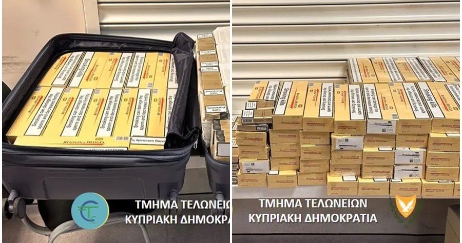 Προσπάθησε να φύγει από την Κύπρο με 170 κούτες αδασμολόγητα τσιγάρα-Συνελήφθη 37χρονη (pics)