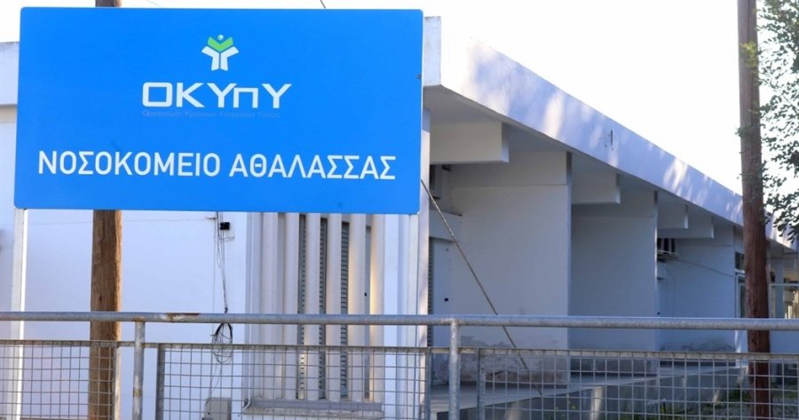 Εισηγήσεις Λοττίδη για βελτίωση λειτουργίας Ψυχιατρικής Κλινικής-Μεγαλύτερο πρόβλημα η υποστελέχωση