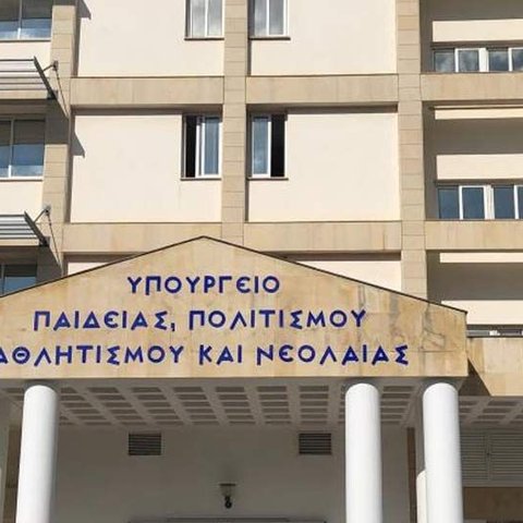 Διαθέσιμα τα αποτελέσματα Εξετάσεων Πιστοποίησης Ελληνομάθειας για το έτος 2023