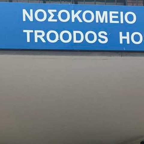 Εκπέμπει SOS ο Διευθυντής του Νοσοκομείο Τροόδους-«Τριτοκοσμικές οι συνθήκες, αναγκαία η ανακαίνιση του»