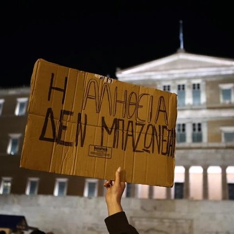 Νέο ραντεβού δίνουν οι φοιτητικοί σύλλογοι με αφορμή το έγκλημα των Τεμπών-«Θα φτάσουμε έως τέρμα»