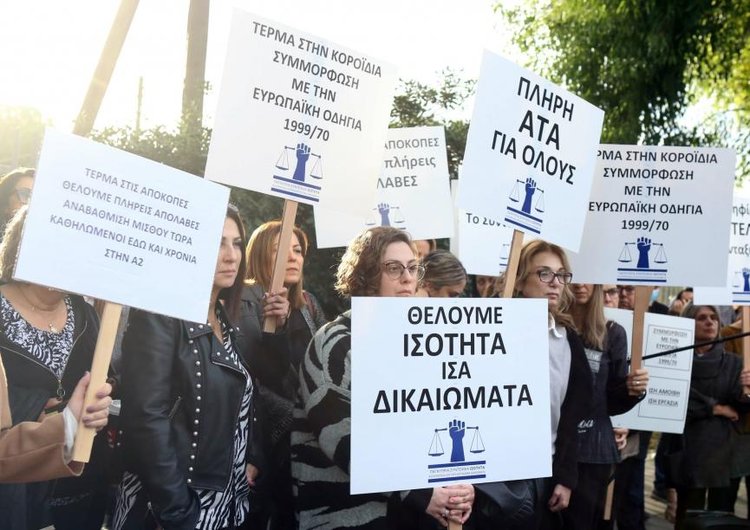 ΔΗΜΟΣΙΟΙ ΥΠΑΛΛΗΛΟΙ