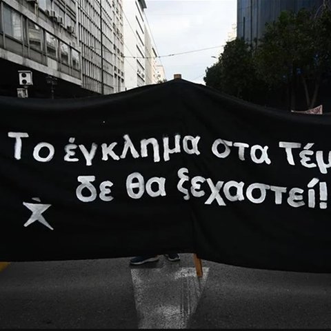 «Δεν έχω οξυγόνο» αντηχεί σήμερα σε Ελλάδα, Κύπρο και εξωτερικό-Η κοινωνία ζητεί Δικαιοσύνη για τα Τέμπη