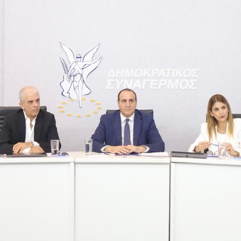 Ολιστικό πλαίσιο για αντιμετώπιση των ναρκωτικών παρουσίασε ο ΔΗΣΥ-Εισηγείται δήμευση περιουσιών εμπόρων