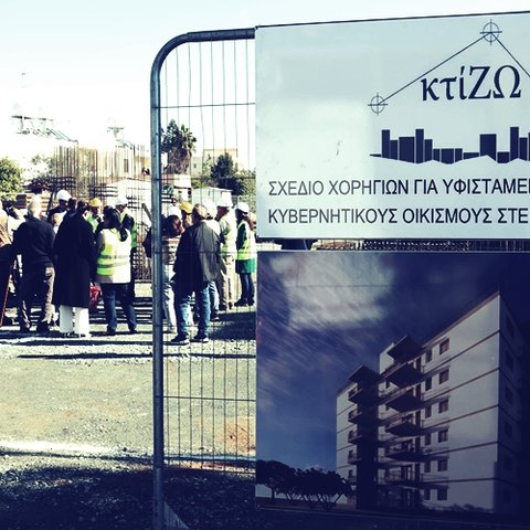 Ασκήσεις επί χάρτου για τις επικίνδυνες πολυκατοικίες στο Στρόβολο-Σε εφαρμογή η Γ΄ φάση του «κτίΖΩ»