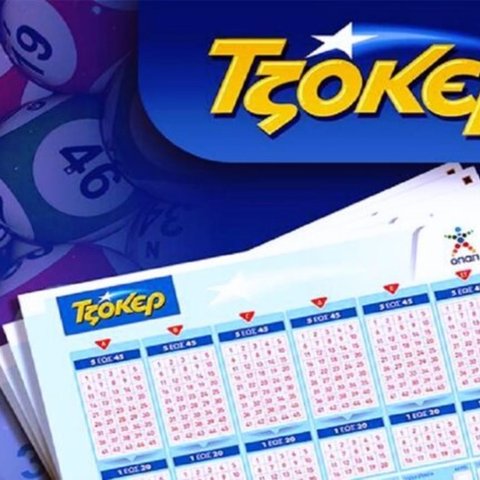 Αυτοί είναι οι αριθμοί που κερδίζουν πάνω από 3,7 εκατ. ευρώ στο Τζόκερ