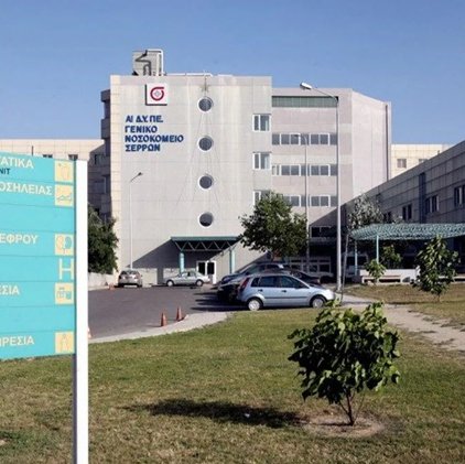 Δεν κατάλαβα την έκρηξη, τυφλώθηκα και κάηκα, λέει ο 19χρονος που τραυματίστηκε στο νοσοκομείο Σερρών