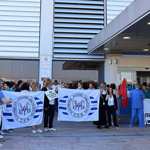 Καλεί εκ νέου σε διάλογο τις συντεχνίες ο ΟΚΥπΥ-«Είμαστε έτοιμοι να διαβουλευθούμε και να συζητήσουμε»