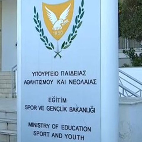 Αδυναμίες, παραλείψεις και παράνομες χορηγίες από το Υπ. Παιδείας εντοπίζει σε έκθεση της η Ελεγκτική