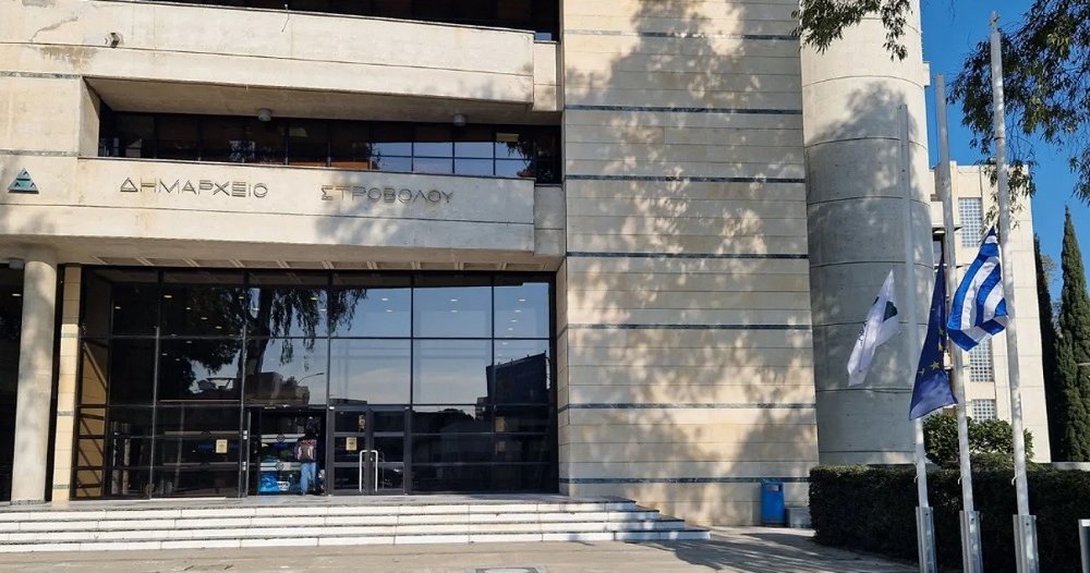 Ανοικτός κλιματιζόμενος χώρος στο Δημοτικό Μέγαρο Στροβόλου