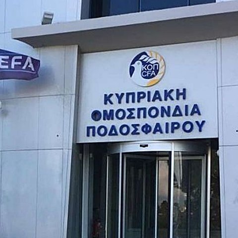 ΚΟΠ: Εξοντωτικές ποινές για σωματεία και φιλάθλους