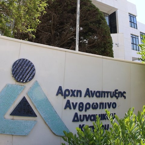 ΑνΑΔ: Πέραν των 100 εκ. για προγράμματα κατάρτισης την τελευταία πενταετία