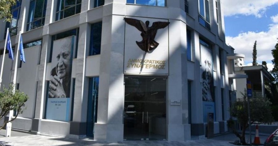 Απαντά σε ΑΚΕΛ ο ΔΗΣΥ για τη διαφθορά-«Να αποφασίσει αν θέλει να ζει μονίμως στο παρελθόν»