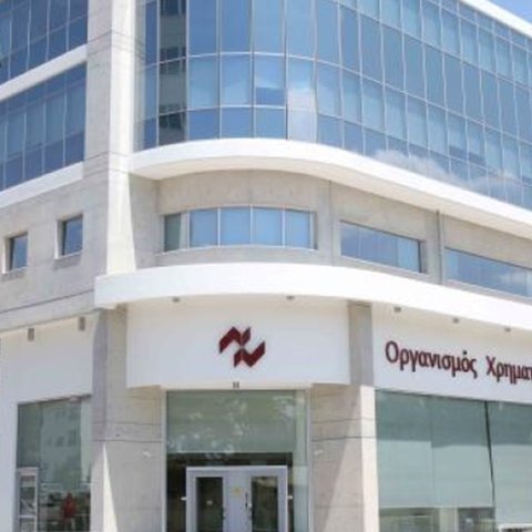 Δικαστική απόφαση εναντίον Οργανισμού Χρηματοδοτήσεως Στέγης για καταχρηστικές ρήτρες