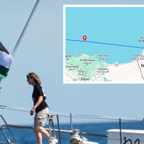 Θρίλερ με το Madleen και το μπλόκο από Ισραήλ-«Διακόπτουν τις επικοινωνίες για να μας επιτεθούν»
