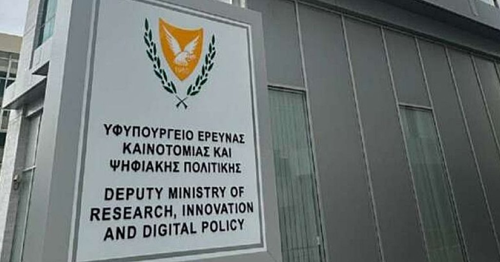 Αδυναμίες στον έλεγχο των δαπανών από το Υφυπουργείο Έρευνας διαπιστώνει η Ελεγκτική