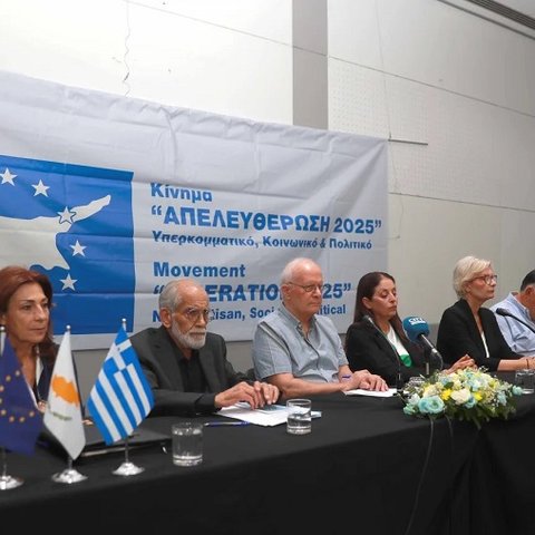 Ιδρυτικό συνέδριο και παρουσίαση του κινήματος «Απελευθέρωση 2025»