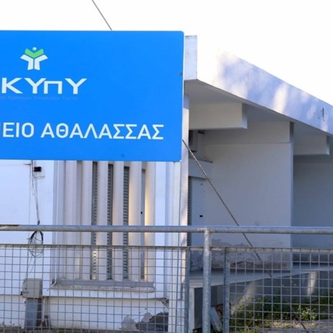 Εικοσιπεντάχρονος έκλεψε όχημα και πετρέλαιο στην Πάφο-Συνελήφθη και οδηγήθηκε στο Νοσοκομείο Αθαλάσσας