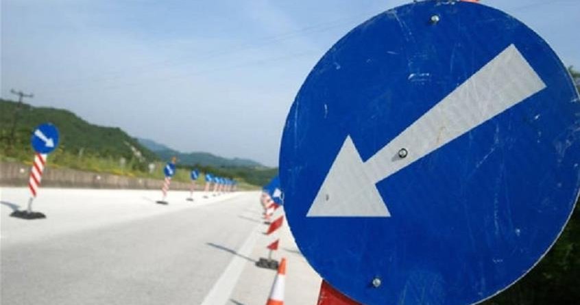 Κλειστό για εργασίες τη Δευτέρα τμήμα του αυτοκινητόδρομου Α1 με κατεύθυνση τη Λεμεσό Κλειστό για εργασίες τη Δευτέρα τμήμα του αυτοκινητόδρομου Α1 με κατεύθυνση τη Λεμεσό