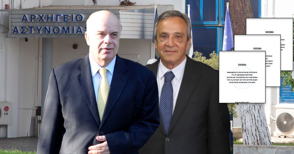 Σε κοινή γραμμή πλεύσης τα πορίσματα για Μαρί και ΤΑΚΑΤΑ-Έδωσαν μεν γραμμή για τα ποινικά, ελέγχονται όμως άπαντες