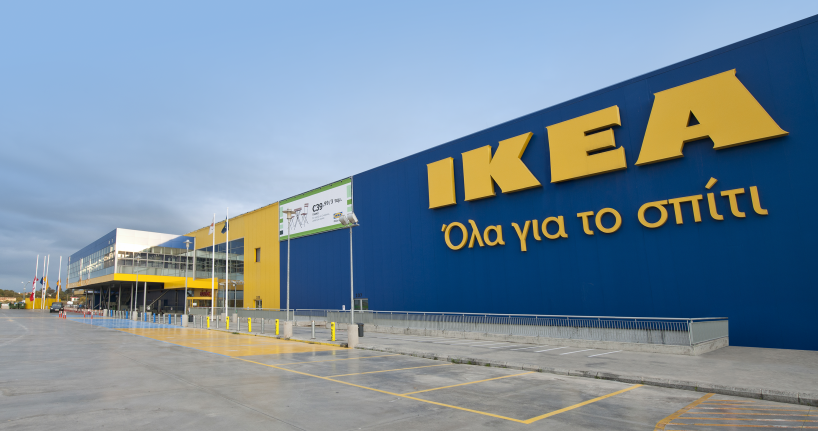 Ανάκληση προϊόντος από την ΙΚΕΑ Ανάκληση προϊόντος από την ΙΚΕΑ