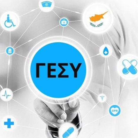 Νέα προβλήματα με το λογισμικό του ΓεΣΥ το πρωί της Δευτέρας
