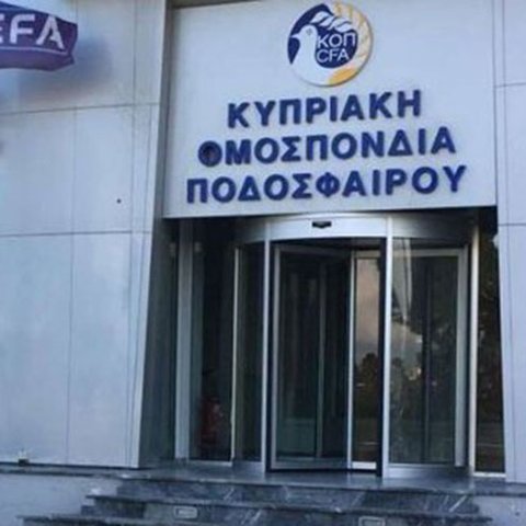 Ολοκληρώθηκε η σύσκεψη των διαιτητών με Κούμα-Η ανακοίνωση της ΚΟΠ