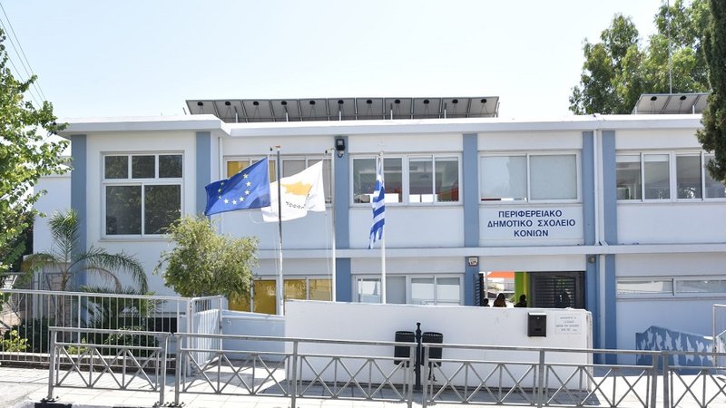 κονια