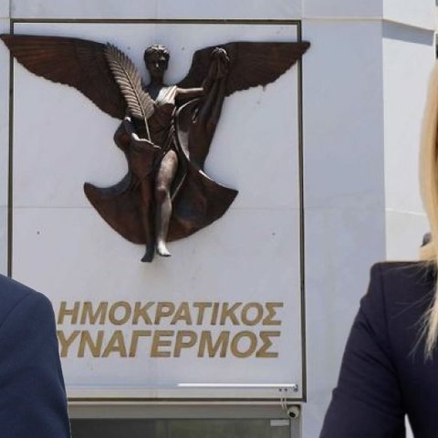 Δεν επαναδιεκδικεί βουλευτική έδρα ο Δίπλαρος ακόμα και αν τροποποιηθεί το Καταστατικό του ΔΗΣΥ