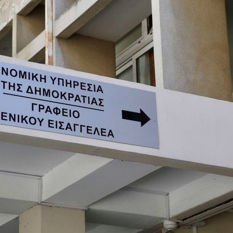 Ως σταθμό για τους δικαιούχους δικαιωμάτων πνευματικής ιδιοκτησίας χαρακτηρίζει τη γνωμοδότηση του Ανωτάτου
