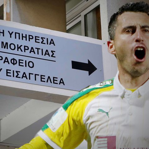 Εξέλιξη στην υπόθεση Λαρένα για στημένους αγώνες-Έκλεισε με απόφαση Εισαγγελέα, σύμφωνα με την Αστυνομία