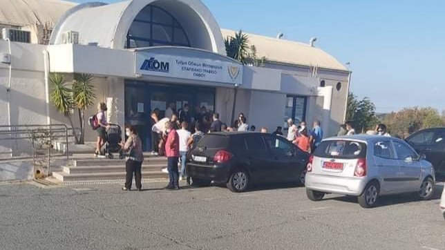Τομ