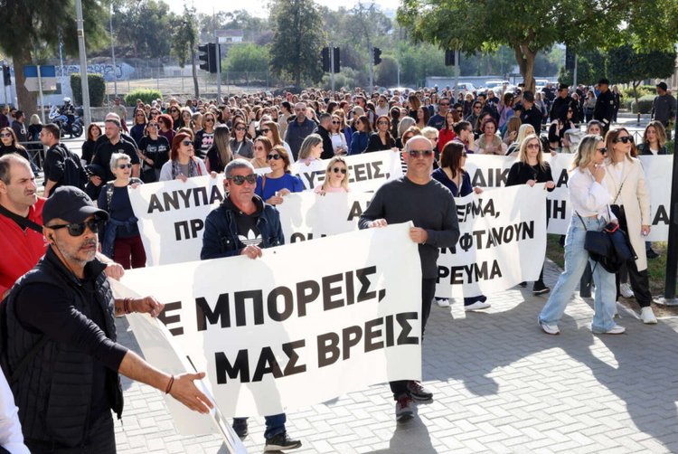 χαμηλομισθοι δημοσιου