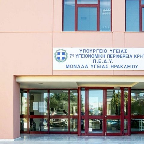 Εξετάζεται γιατί έμεινε εκτός νοσοκομείου ο δολοφόνος-Δεν είχαν πει στους γιατρούς ότι ήταν επιθετικός