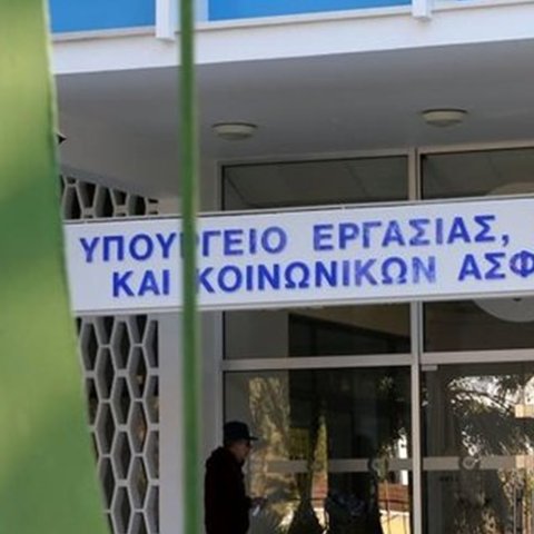 Κατέρχονται σε 24ωρη απεργία οι εργαζόμενοι των κοινωνικών ασφαλίσεων