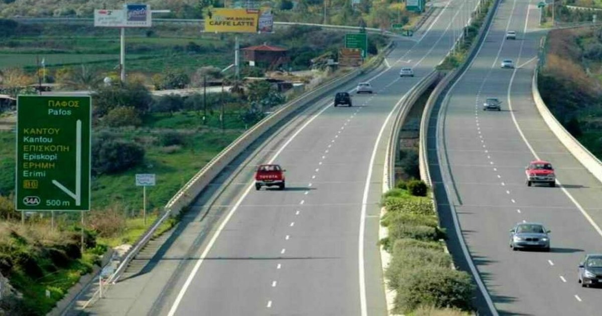 Κλειστό τμήμα του αυτοκινητόδρομου Λεμεσού-Πάφου λόγω εργασιών Κλειστό τμήμα του αυτοκινητόδρομου Λεμεσού-Πάφου λόγω εργασιών